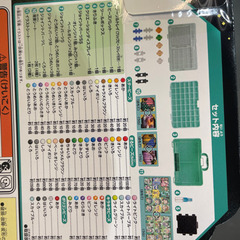 新品アクアビーズ　鬼滅の刃の画像