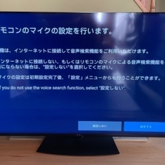 SHARP AQUOS 4T-C65DL1 2021年製　65V型4K液晶テレビ