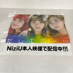 NiziU 二ジュー LIVEDAM 特大ポップ 特大サイズ 約68cm×180cm 超レア 屋外用ポップ 非売品の画像