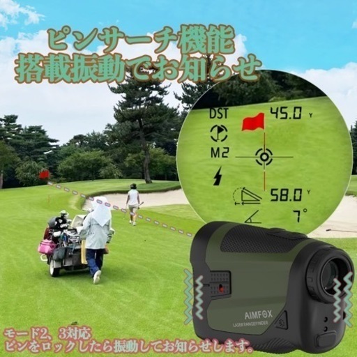 ゴルフ距離計　レーザー　1000yd 0.5秒測定