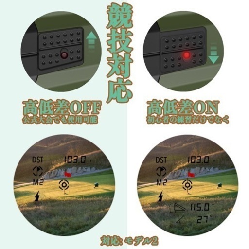 ゴルフ距離計　レーザー　1000yd 0.5秒測定