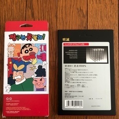 スマホケース、スマホフィルムの画像