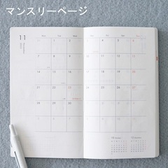 2023年クラシ手帳　北欧暮らしの道具店の画像