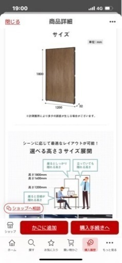 パーティション