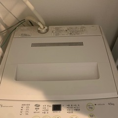 【売約済み】洗濯機