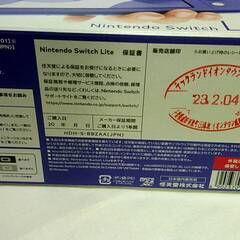 Nintendo Switch Lite ブルー（未開封品）売りますの画像