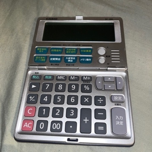 CACIO 金利計算機