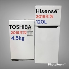 洗濯機冷蔵庫セット❗️  東芝　洗濯機　ハイセンス　冷蔵庫　2019年製