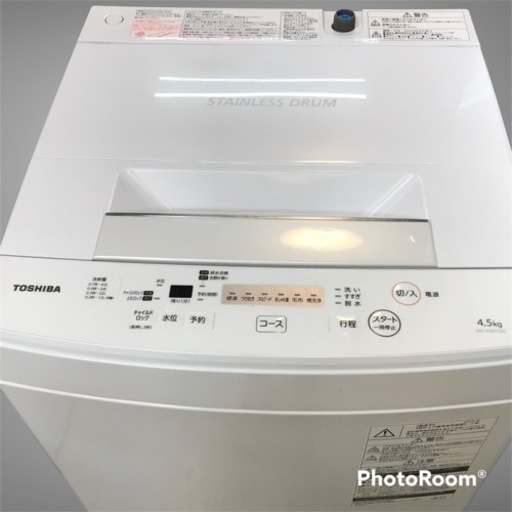シャープ 洗濯乾燥機 8.0k ES-TX8B 2018 N24-189 高く買取るゾウ八幡西店