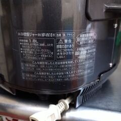 炊飯器（象印）