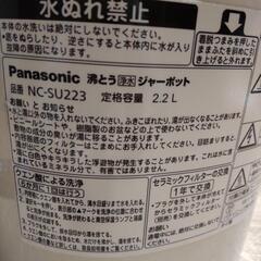 投稿番号761  電気ポット  魔法瓶の画像