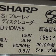 SHARP AQUOS 2010年製 46V型液晶テレビ & HDDレコーダーの画像