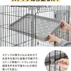 キャットケージ ２段 未使用品　猫 ネコ ねこの画像