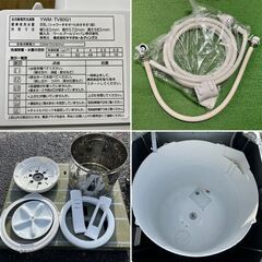 地域限定送料無料　超美品【 YAMADA 】ヤマダセレクト 洗濯8.0㎏ 全自動洗濯機 インバーター搭載 YWM-TV80G1の画像