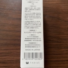 パーフェクトニードル 3本セットの画像