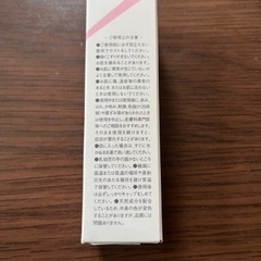 パーフェクトニードル 3本セットの画像