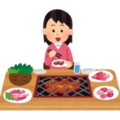 2/5 11時からお肉ランチ行きませんか？