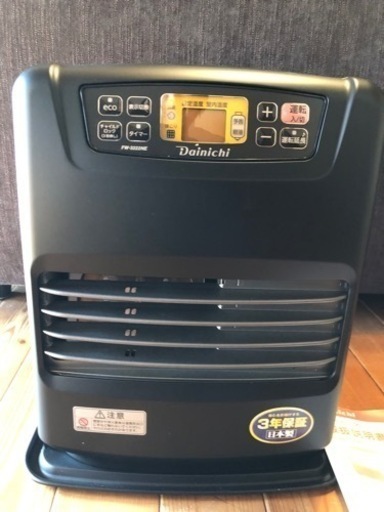 [未使用]ダイニチブルーヒーター 灯油ファンヒーター