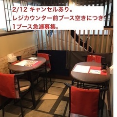 2月12(日)マルシェ出展者追加募集(栗橋)