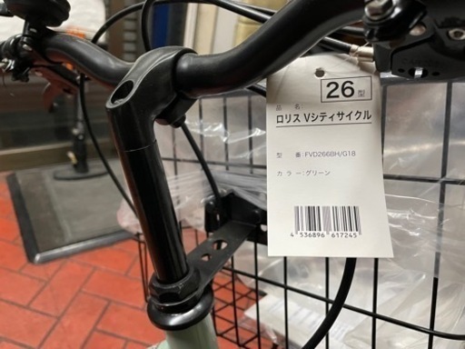 未使用品】自転車 ロリスVシティサイクル 空気入れ・タイヤセット