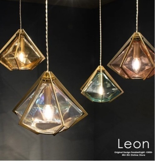 ペンダントライト　Leon  新品　aqua 照明　新生活　おしゃれ