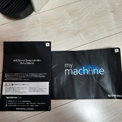 ネスプレッソ　コーヒーメーカー　イニッシアの画像