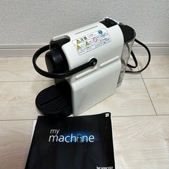 ネスプレッソ　コーヒーメーカー　イニッシア
