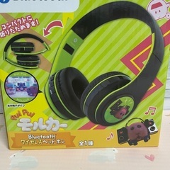 新品未開封♡モルカー＊ワイヤレスヘッドホン