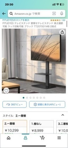 43U7F 43V型　テレビ　4Kチューナー内蔵　美品　別売スタンドセット