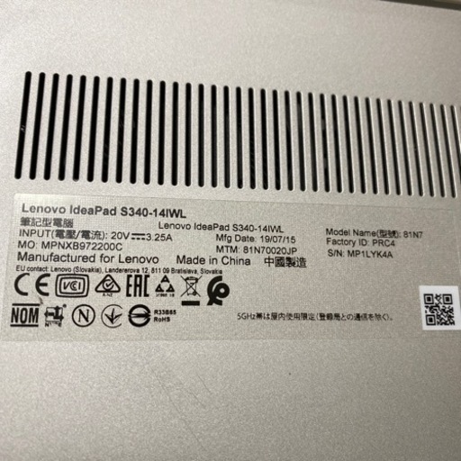 Lenovo Ideapad S340 2019年モデル office 認証済み