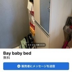 靴箱