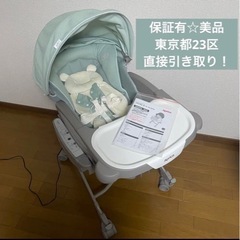 【保証有☆美品】Aprica ユラリズムオートプレミアム 電動ハイローチェア