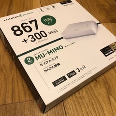 【¥1500→¥1250に値下げ！】無線LANルーター WNPR1167G IODATA アイオーデータの画像