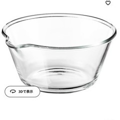 ikea 調理用ボール　クリアガラス　ガラス　ボール　ボウル　イケア　調理用具　麺類の画像