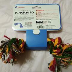 forest デンタルコットン  おもちゃ ペット用品の画像