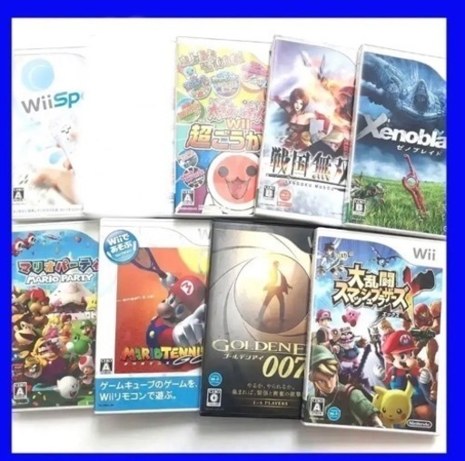 ニンテンドー　WII ソフトセット