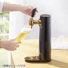 スタンドビールサーバー