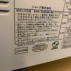 オーブンレンジ　電子レンジの画像
