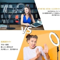ダブルリングライトの画像