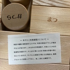 積木　無垢　知育玩具　おもちゃの画像