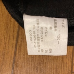 キッズアンダーパンツ２枚組　120の画像