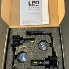 HID屋のLED