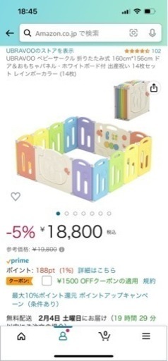 UBRAVOO ベビーサークル 折りたたみ式 160cm*156cm ドア＆おもちゃパネル・ホワイトボード付 出産祝い 14枚セッ