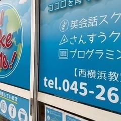 中学生の英語と国語の講師の画像