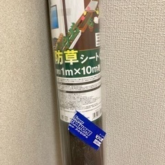 防草シート　プラスチックピン　