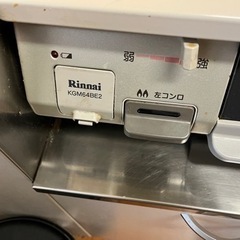 リンナイKGM64B2の画像