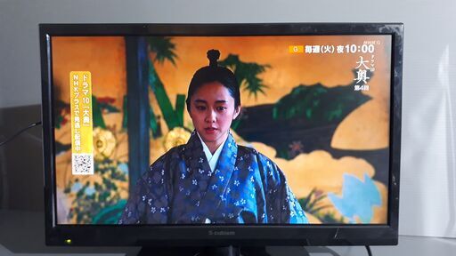 受渡完了　19インチ　PCモニター／液晶テレビ　A-Stage ST-19DTV-02 CASカード・箱無し　#zz8rj