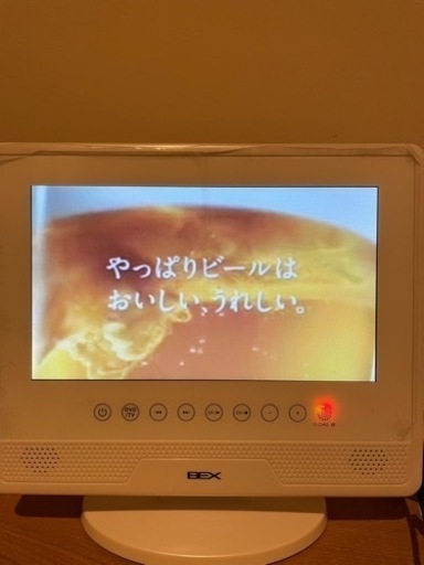 【ほぼ未使用】ポータブルDVDプレーヤー　9インチ　防水
