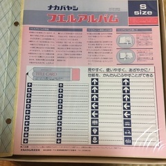 フォトアルバム2冊　ナカバヤシ　フエルアルバムの画像