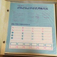 フォトアルバム2冊　ナカバヤシ　フエルアルバムの画像